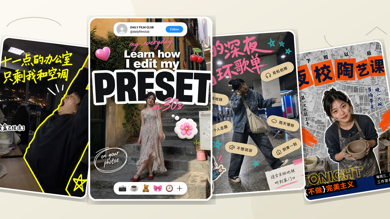 多风格活人感封面｜图片 效果图
