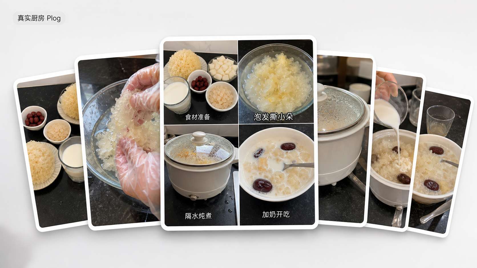 真实厨房食谱教程｜图文笔记 效果图