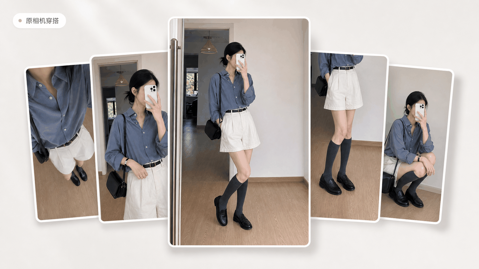 高瘦韩系OOTD 服装实拍｜图文笔记 效果图
