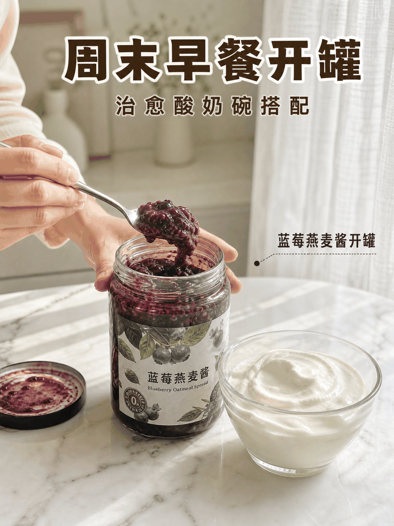 厨房快消食品开袋实测｜图文笔记 效果图