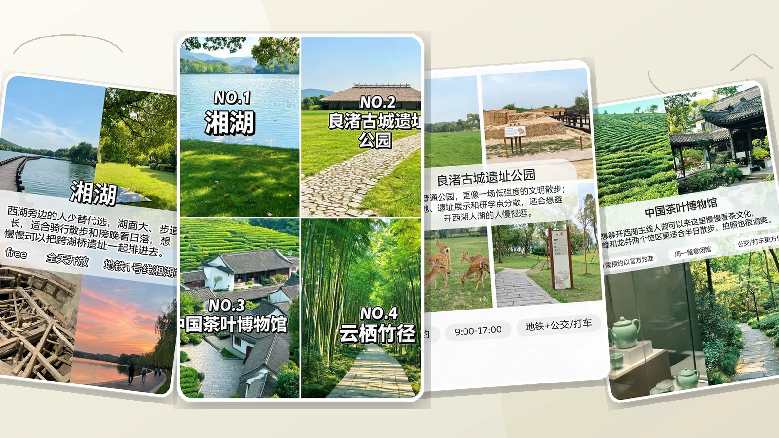 真实四宫格图生图攻略｜图文笔记 效果图