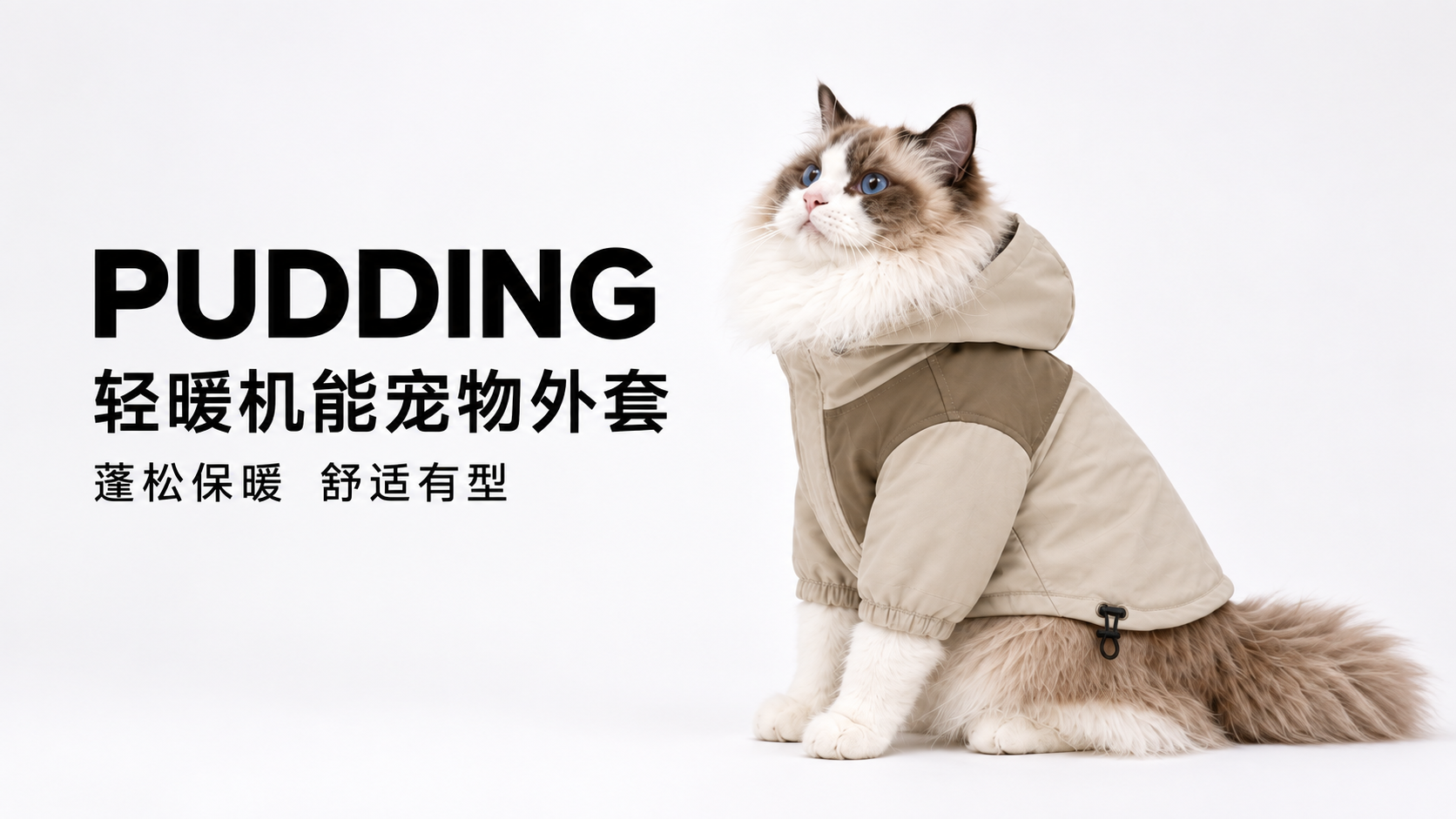 苹果发布会风产品宣传片｜视频 效果图